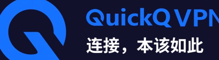 QuickQ · 测速