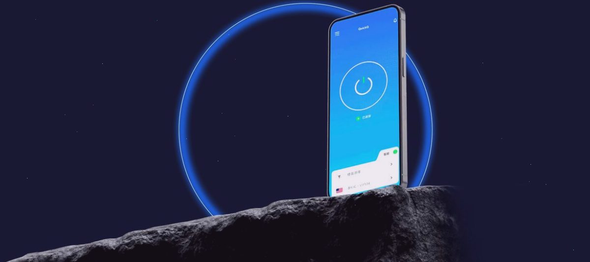 QuickQ_QuickQ_广域智能路由 | 海量不限速流量：QuickQ中文官网 - 智能连接神器，高效办公首选（封面配图）